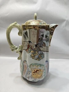 Antique Chinese Famille Rose Porcelain Teapot With Characters Mark - Picture 1 of 15