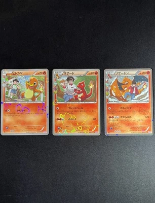 Pokekyun Charizard Set 1st Ed 003 004 005/032 CP3 Holo Pokemon Japanese Rare - Image 1 of 4