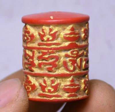 Pingente amuleto Yu Cong Zong inscrição dinastia dourada madeira vermelha porcelana antiga 2 cm - Imagem 1 de 4