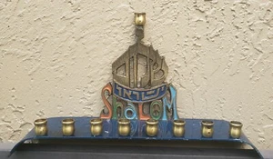 Vintage 5" Brass Bronze Shalom Judaica Israel Hanukkah Menorah - Picture 1 of 6
