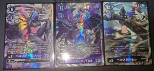 SET OF 3 BeelStarmon Digimon Card Game Japanese - Picture 1 of 6