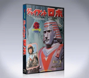 GIANT ROBO IN BLURAY BOX - Bild 1 von 12