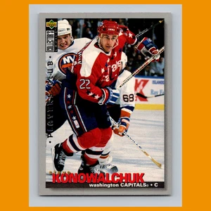 Steve Konowalchuk #318 1995-96 Collectors Choice Players Club Hockey Card NHL - Bild 1 von 3
