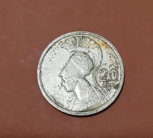 1973 GREECE 20 DRACHMAI - Picture 1 of 2