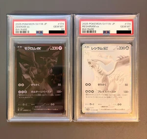 【Sequential】PSA10 Zekrom and Reshiram BWR 174/086 Pokemon card Japanese 2025 - Picture 1 of 5