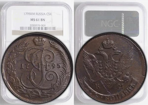 RUSSLAND, Katharina II., 5 Kopeken 1795 KM, NGC MS 61 BN - Bild 1 von 8