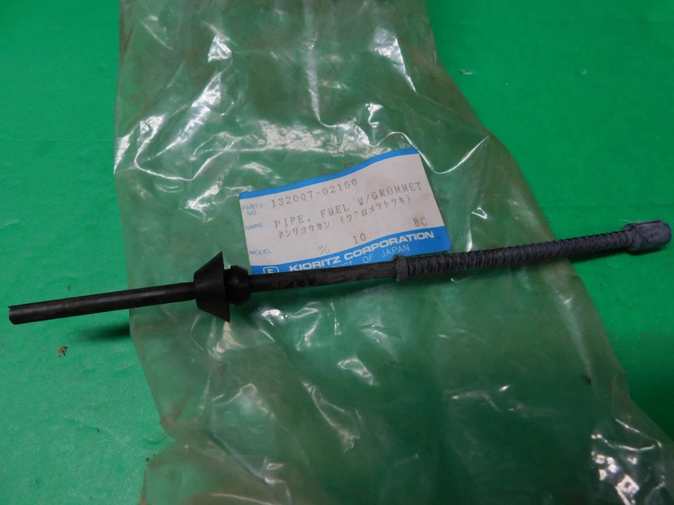 NEW GAS FUEL LINE FOR ECHO TRIMMER HC-140 --- BOX 562  R - Image 1 of 1