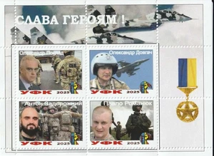 Stamp block Glory to Heroes of Ukrainian Aviation 2025 Ukraine - Picture 1 of 1