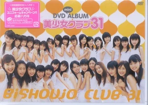 Bishojo Club 31 Bishojo Club 31 DVD mini ALBUM DVD (Japan Import) PCBP-51526 - Picture 1 of 2