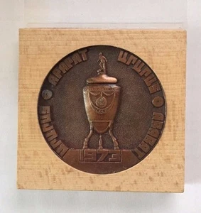 Selten 1973 ARARAT Armenien Souvenir Sowjetunion UdSSR Fußball Champions Sammlerstück - Bild 1 von 3