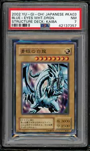 2002 YU-GI-Oh Japanese Structure Deck:Kaiba KA03 Blue-Eyes White Dragon-PSA 7 NM - Picture 1 of 2