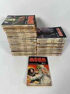 Ni Kuang , Wei Li - Mega Book Bundle Chinese Language - Imagen 1 de 3