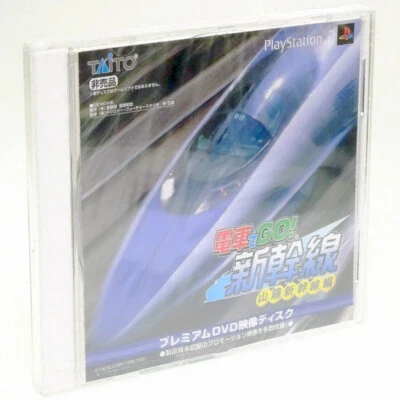 Densha de Go! Shinkansen DVD демо-диск Sony PS2 Японии импорта PlayStation2 запечатанный - Изображение 1 из 2