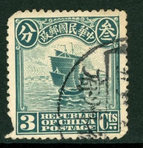China 1915 First Peking Print 3¢ VFU T939 - Bild 1 von 2