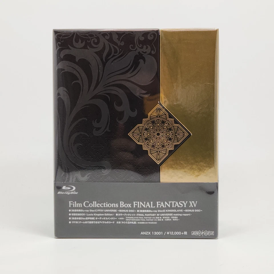 FINAL FANTASY XV Film Collections Box Playstaion 4 FF15 Limited Edition Version - Image 1 of 4