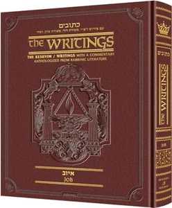 Artscroll Tanach Hebrew/English Maroon Leather Kesuvim Iyov Book of Job אִיּוֹב - Picture 1 of 5