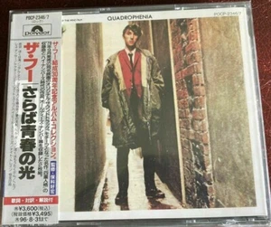 The Who - Quadrophenia Rare Japanese 2 x CD Box Set +OBI - Picture 1 of 1