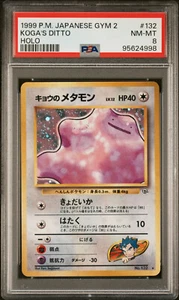 Koga's Ditto Holo No.132 1999 Gym 2 Challenge Japanese Pokemon Card PSA 8 - Bild 1 von 2