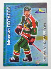 2000-01 World Sport Russian Hockey League #145 Mikhail Potapov