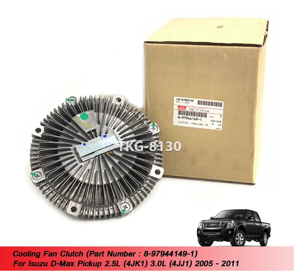 Cooling Fan Clutch 8979441491 Fits Isuzu Dmax 4JK1 4JJ1 2005 2006 2007 - 2011 - Image 1 of 4