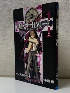 Death Note Vol 1 First Edition 2004 Manga Comic Book Good Condition - Picture 1 of 5