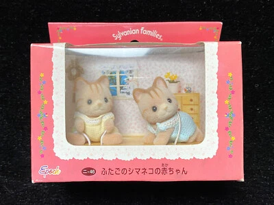 Sylvanian Families Japanese Macavity Striped Cat Twins RARE Calico Critters - Image 1 of 4