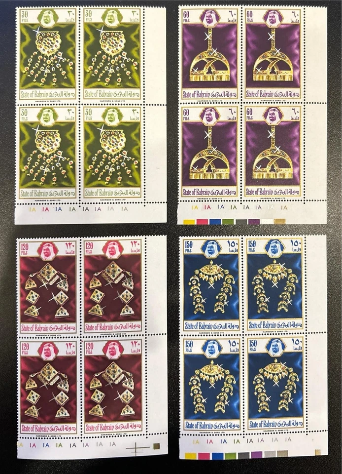 Bahrain MNH Block of 4 Set Stamp 1975 Jewelry Gold - Image 1 of 1