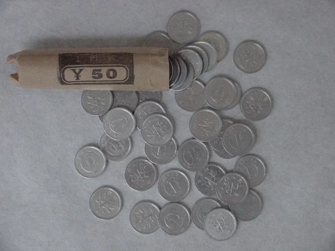 50 JAPANESE ONE YEN COINS - ¥1 COIN ROLL - CIRCULATED - MIXED - FREE SHIP Cover