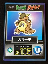 J004 Pokemon Japanese Meiji 1997 Oferta Card Kangaskhan Kangourex VG Condición