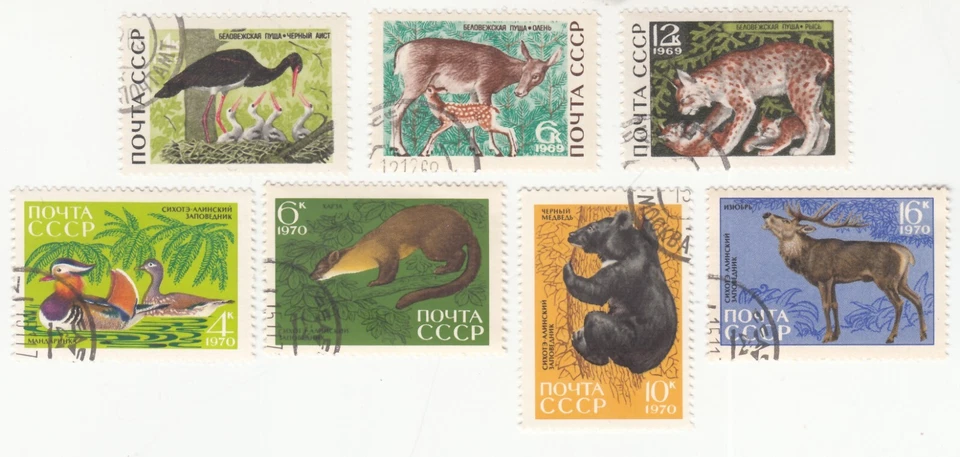 Rusia 1969-70. Fauna, animales. Cigüeña, lince, oso, alce. Reservas naturales. CTO Foto 1 de 1