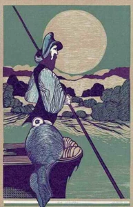 WOLFGANG HUSS - los GUARDIANES de la NOCHE - GRABADO EN MADERA original firmado limitado - Imagen 1 de 1