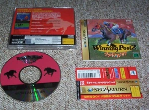 Super Famicom: Winning Post 2 - Picture 1 of 1