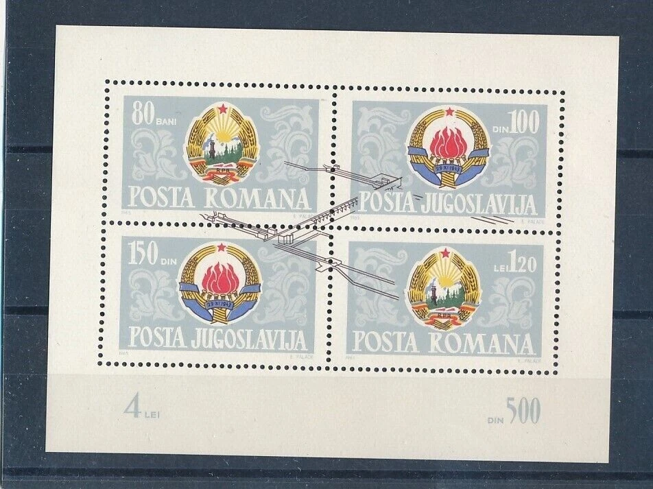 D417990 Yugoslavia - Rumania S/S MNH Escudo Foto 1 de 1