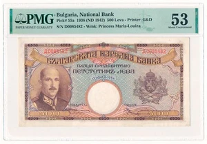 BULGARIEN 500 LEVA LEV PICK 55a KING BORIS III 1938 PMG 53 aUNC - Bild 1 von 2