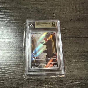 2023 Pokemon Scarlet & Violet 151 Japanese #169 Charmeleon BGS 9.5 GEM MINT - Picture 1 of 2