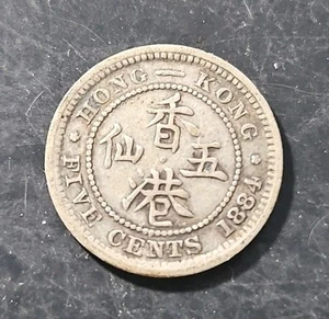 Moneda de plata Reina Victoria de 5 centavos de Hong Kong de 1884 (KM.#5) - Imagen 1 de 2