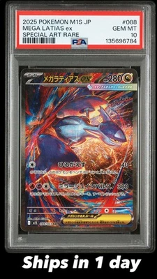 PSA 10 MEGA Latias SAR 088/063 Mega Symphonia M1S Pokemon Card Japanese 2025 - Image 1 of 4