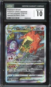 [CGC 10] Charizard VSTAR 212/172 VSTAR Universe S12a SAR Japanese POKEMON - Picture 1 of 2