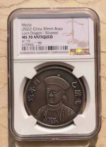 NGC MS70 Antiqued 2022 China Silvered Brass Medal - Lord & Dragon