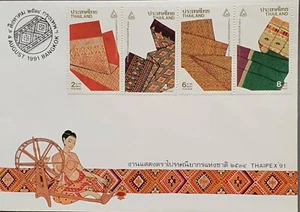 First Day Cover : Nation al Philatelic Exhibition 1991 Commemorative Postage S - Picture 1 of 2