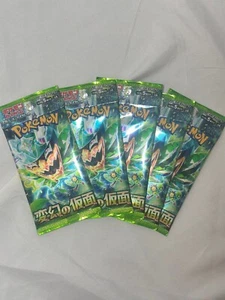 5x Mask of Change SV6 Japanese Pokemon Card Scarlet Violet SEALED - Picture 1 of 6