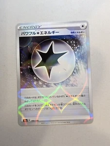 Powerful Energy - s4a Shiny Star V Japanese Reverse Holo Mirror #190/190 - Foto 1 di 1