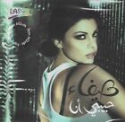 - Buy 2 Get 1 FREE! Haifa Wehbe Habibi Ana هيفاء وهبي - حبيبي انا Arabic CD هيفا