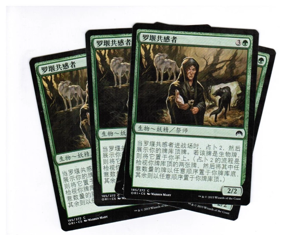 4x Llanowar Empath Magic Origins Chinese Unplayed NM Cards - Image 1 of 1