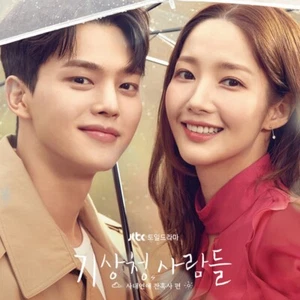 Forecasting Love and Weather OST 2022 Korea JTBC Drama 2CD+Book+10p Card+B.Mark - Imagen 1 de 12