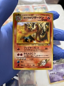 Pokemon 1999 Japanese Gym 2 Blaine's Charizard Holo (Near Mint) - Picture 1 of 4