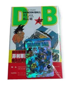 Dragon Ball Vol.22 Hong Kong Chinese Comic Book Manga Sealed w Card - Picture 1 of 1