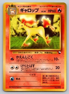 Rapidash Nr. 078 Vending Series 1 Heavily Played Japanese Pokemon 1998 - Bild 1 von 2