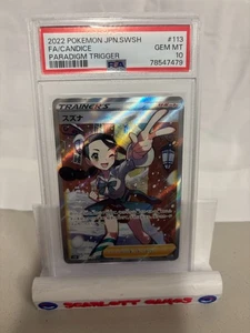 Candice 113/098 S12: Paradigm Trigger Holo (Japanese) - Picture 1 of 2