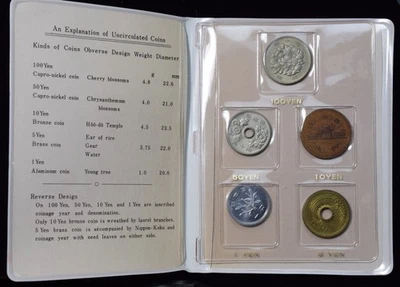 1969 Japan Mint Uncirculated Mint Set - Image 1 of 3